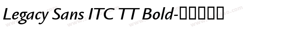 Legacy Sans ITC TT Bold字体转换